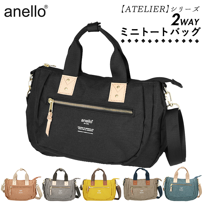 Anello アネロ アトリエ 2way ミニトートバッグ At C3163 品番 yw Backyard Family バックヤードファミリー のレディースファッション通販 Shoplist ショップリスト