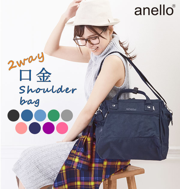 アネロ anello 高密度杢調ポリ[品番：BCYW0003026]｜BACKYARD FAMILY