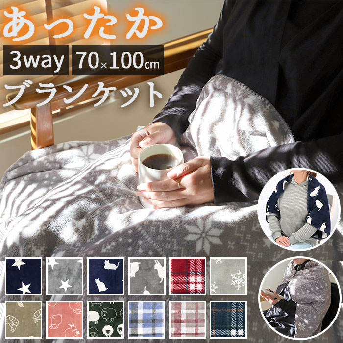 両面プリントフランネル3wayひざ掛け 品番 yw Backyard Family バックヤードファミリー のレディースファッション通販 Shoplist ショップリスト
