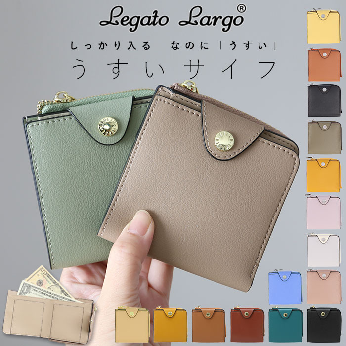 Legato Largo レガートラルゴ[品番：BCYW0004744]｜BACKYARD FAMILY 