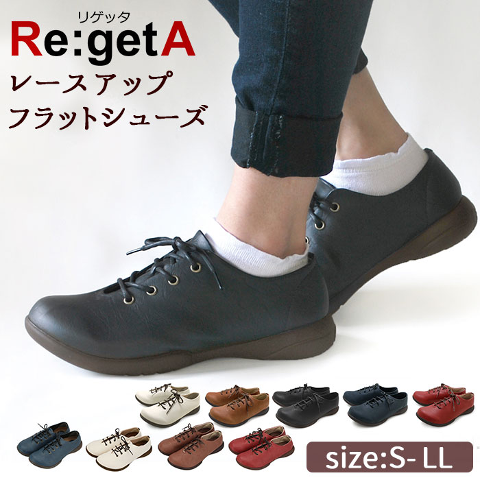 Re:getA リゲッタ R-071 レースアップ フラットシューズ[品番：BCYW0004691]｜BACKYARD  FAMILY（バックヤードファミリー）のレディースファッション通販｜SHOPLIST（ショップリスト）