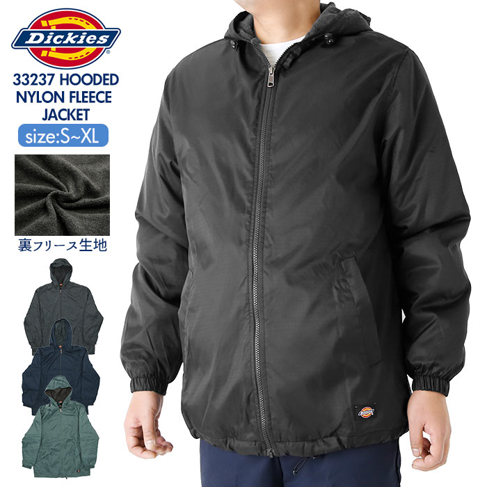 ディッキーズ ジャケット フード付き 大きいサイズ メンズ ナイロンジャケット USAモデル Dickies リップストップ 33237