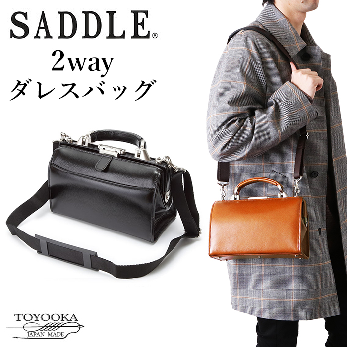 SADDLE サドル 牛革オイルヌメ兼用ダレスバッグ[品番：BCYW0005285