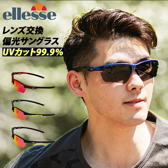 ellesse エレッセ スポーツサングラス[品番：BCYW0005403]｜BACKYARD FAMILY（バックヤードファミリー）のレディース ファッション通販｜SHOPLIST（ショップリスト）