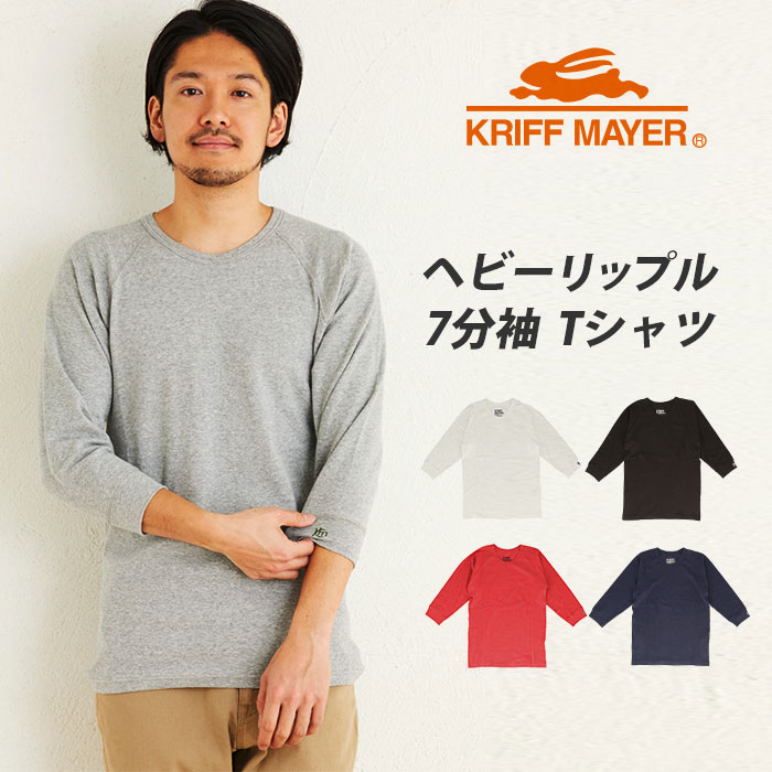 kriff mayer ボーダートップス XL - Tシャツ