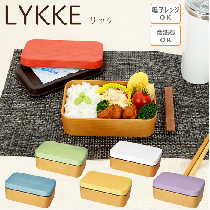 市場 ランチボックスゴムバンド Lunch Box 2段用 弁当箱 Utile ランチベルト 角長 工房アイザワ ゴムベルト パーツ