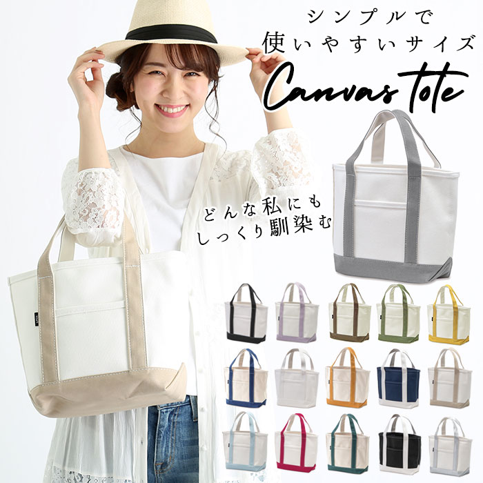 amie トートバッグ コレクション アマゾン