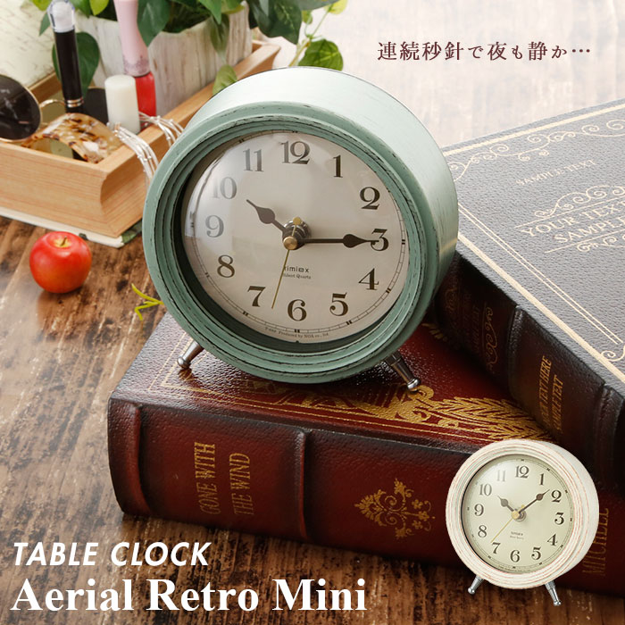 テーブルクロック エアリアルレトロミニ[品番：BCYW0005672]｜BACKYARD 