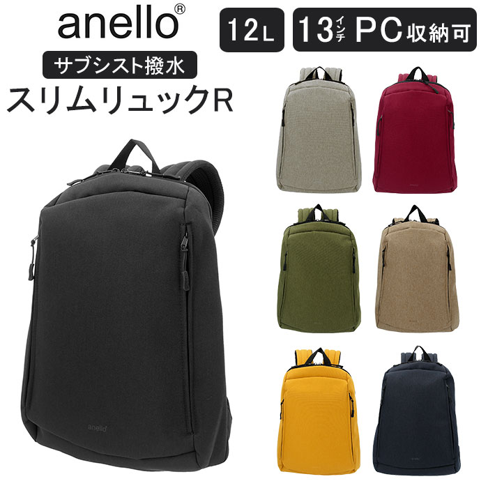 Anello アネロ サブシスト撥水 スリムリュックr Ahc3531 品番 yw Backyard Family バックヤードファミリー のレディースファッション通販 Shoplist ショップリスト