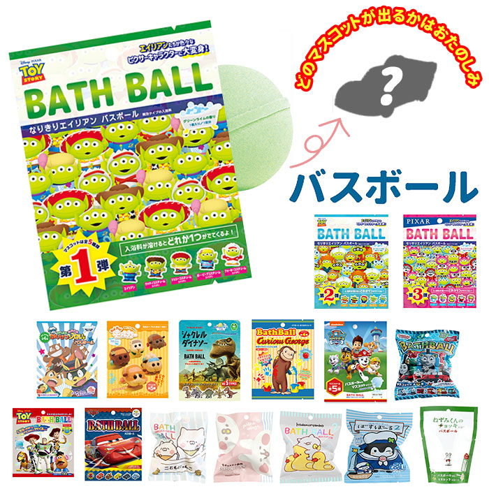 バスボール bath450[品番：BCYW0007571]｜BACKYARD FAMILY（バック