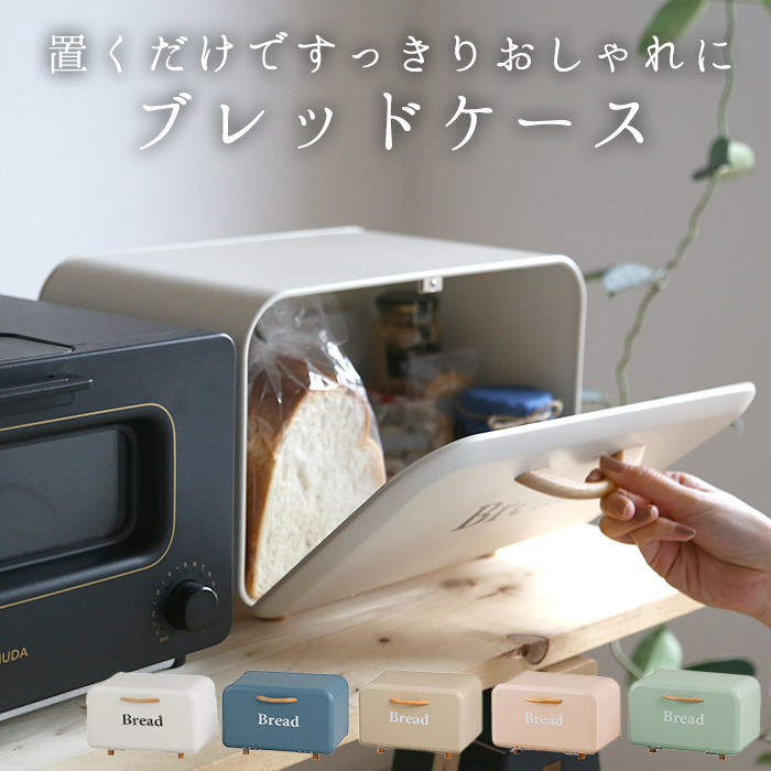 Habiter アビテ ボワットボックス HP601[品番：BCYW0007089]｜BACKYARD ...