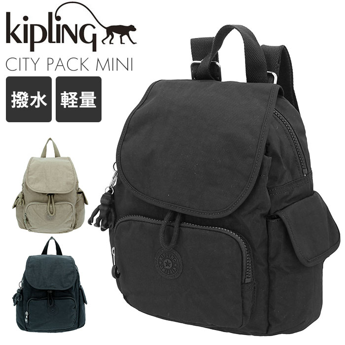 kipling キプリング CITY PACK MINI リュック[品番：BCYW0007617