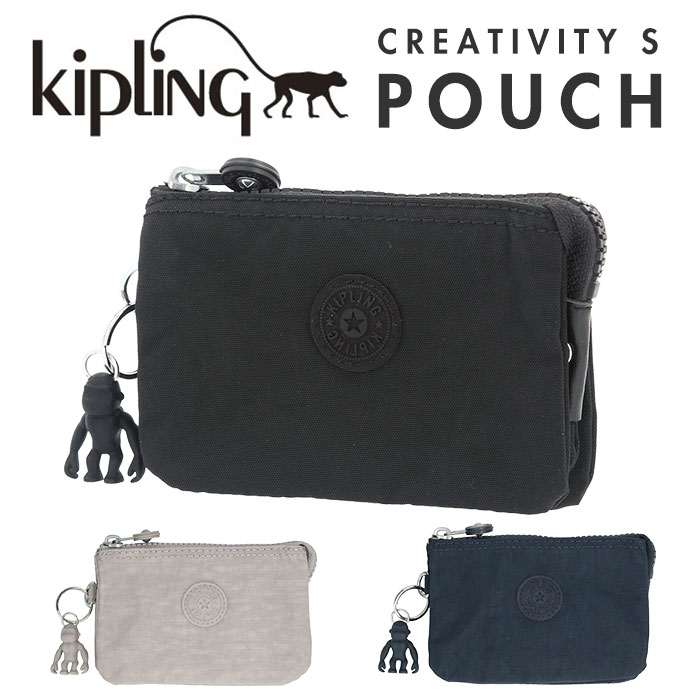 Kipling トラベルポーチ - バッグ