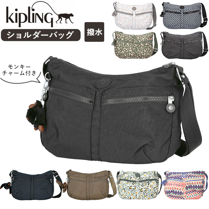 kipling キプリング IZELLAH ショルダーバッグ キーフック付[品番