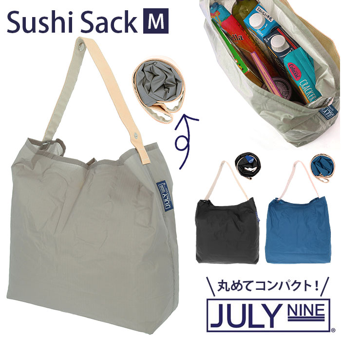 July Nine ジュライナイン Sushi Sack Mサイズ[品番