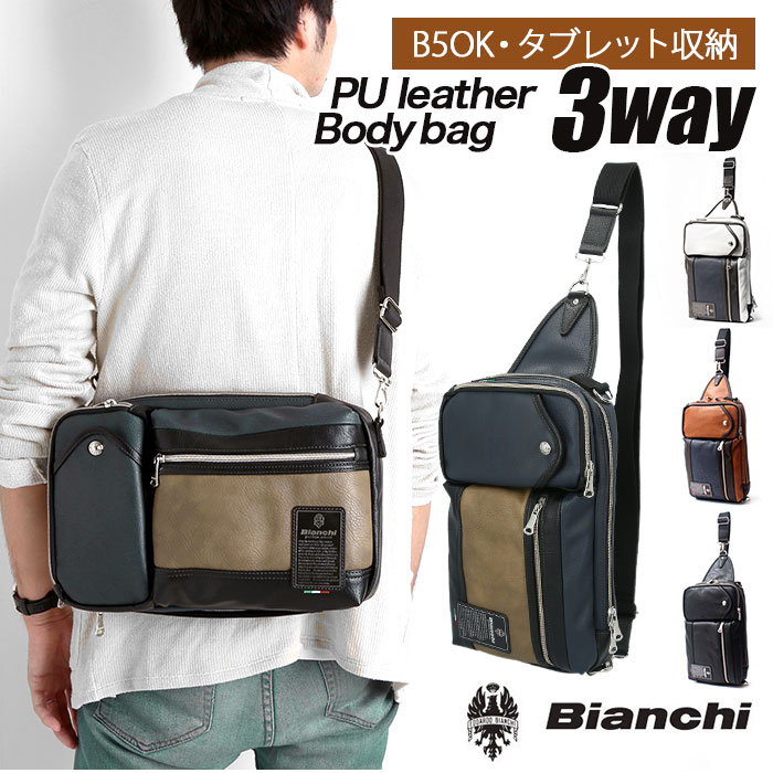 Bianchi ビアンキ TBPI-06 PUレザー 3WAY ボディバッグ[品番