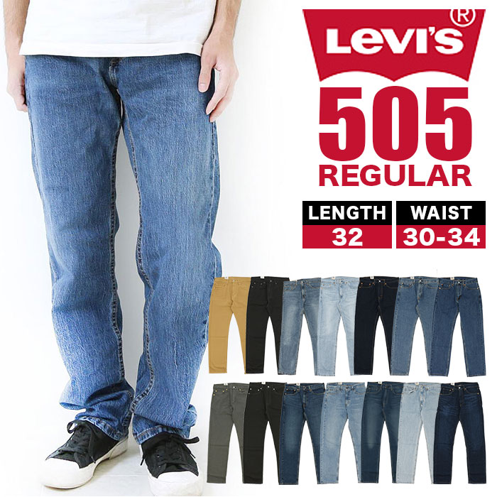 Levis リーバイス 505[品番：BCYW0009333]｜BACKYARD FAMILY（バック