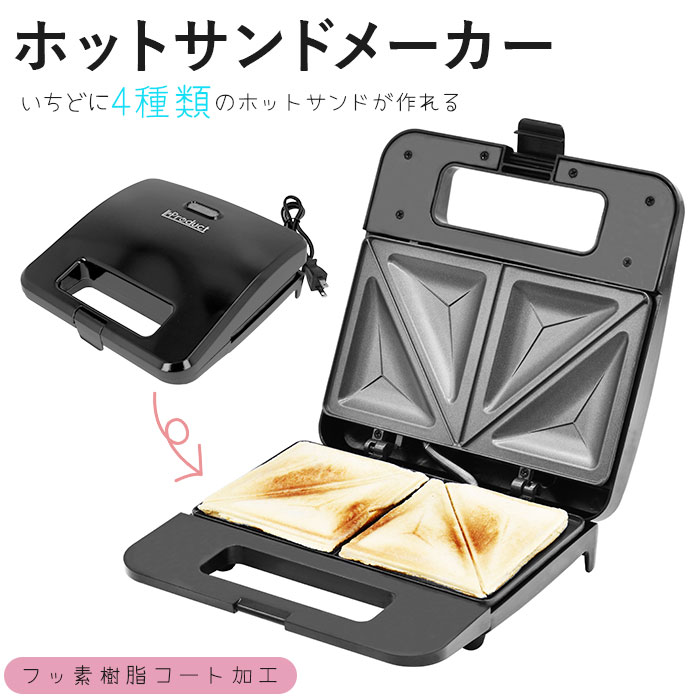 ホットサンドメーカー セボン 品番 yw Backyard Family バックヤードファミリー のファッション通販 Shoplist ショップリスト