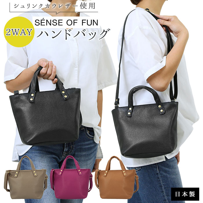 SENSE OF FUN センスオブファン 29116 2WAYハンドバッグ[品番