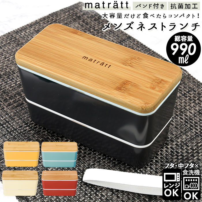 Matratt モースレ メンズネストランチ 品番 yw Backyard Family バックヤードファミリー のファッション通販 Shoplist ショップリスト