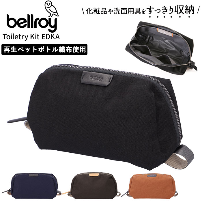 Bellroy ベルロイ Toiletry Kit EDKA[品番：BCYW0012585]｜BACKYARD