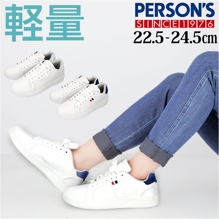 Person's パーソンズ レディース ゴルフシューズ 23.0cm - シューズ