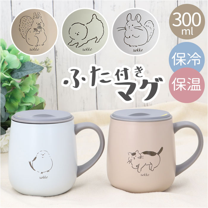 シマエナガ マグカップ ドアップシマエナガ 食器 キッチン Mug マグ 大きい 可愛い コップ 大 コーヒーカップ 小鳥 ことり グッズ 雑貨  しまえなが エナガ 柄長 シマエナガちゃん 野鳥 雪の妖精 北海道 プレゼント ギフト 鳥好き