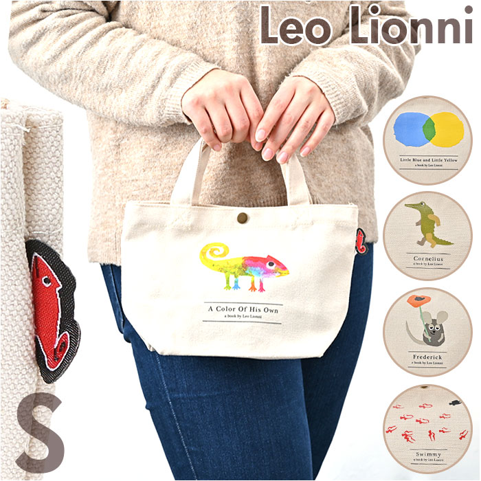 Leo Lionni 帆布トートバッグS[品番：BCYW0019042]｜BACKYARD FAMILY