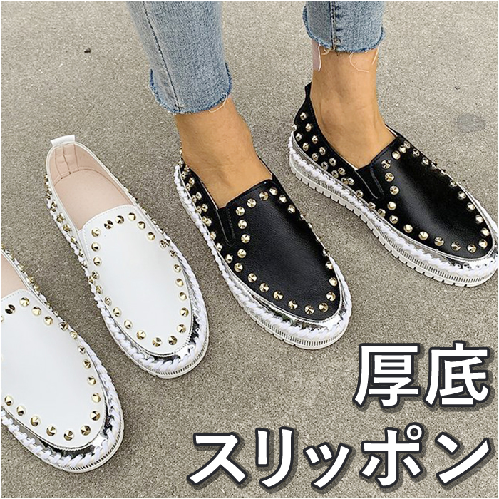 ローファー レディース 靴 pmyshoes24[品番：BCYW0018809]｜BACKYARD