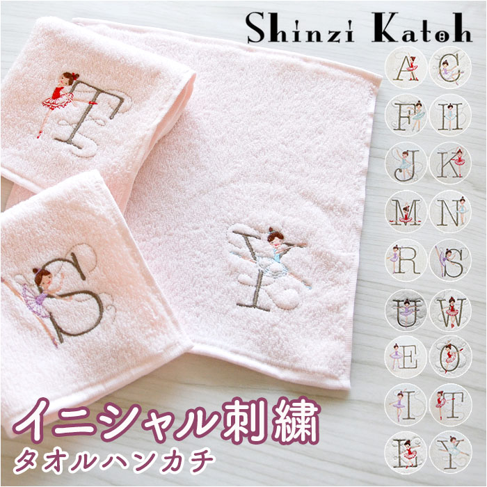 shinzi katoh 半袖　ルームウェア　セット