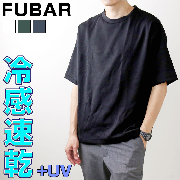 FUBAR フーバー オーバーサイズ 5分袖 クールＴシャツ[品番：BCYW0020488]｜BACKYARD  FAMILY（バックヤードファミリー）のレディースファッション通販｜SHOPLIST（ショップリスト）