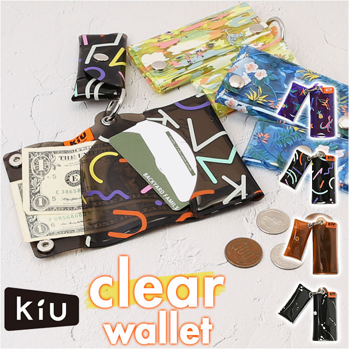 KiU キウ PVC ウォレット PVC WALLET[品番：BCYW0020327