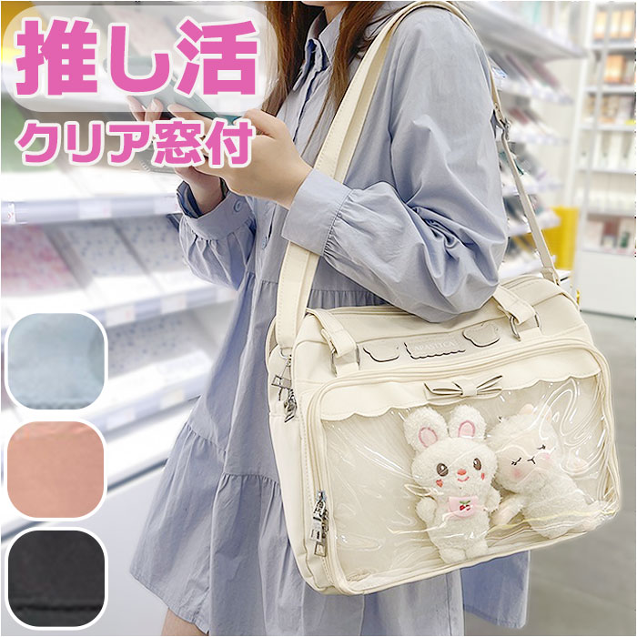 痛ショルダーバッグ 2way リボン yyybag5170[品番：BCYW0020416