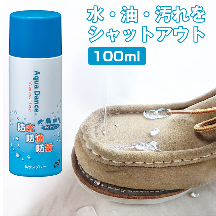 アクアダンスミニ】アクアダンスミニ 100ml[品番：BCYW0021184