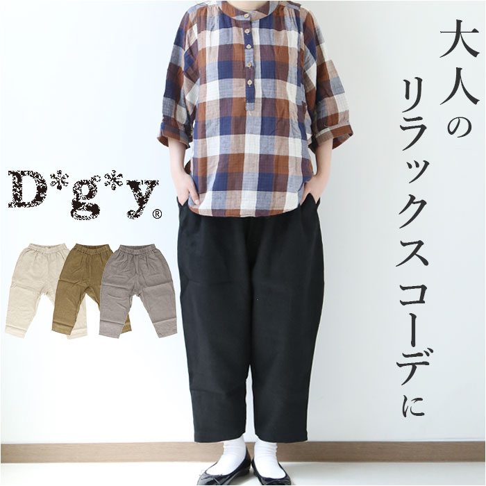 dgy デコカンパニー リネン テーパードパンツ[品番：BCYW0020923