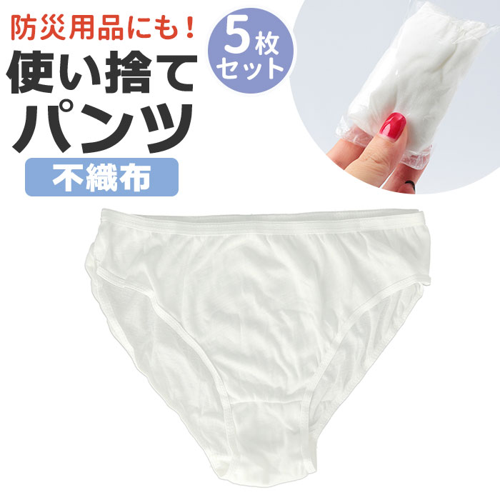 BON パンツ ブラックXピンク 17G AP6239-30 17G - ガーデンファニチャー