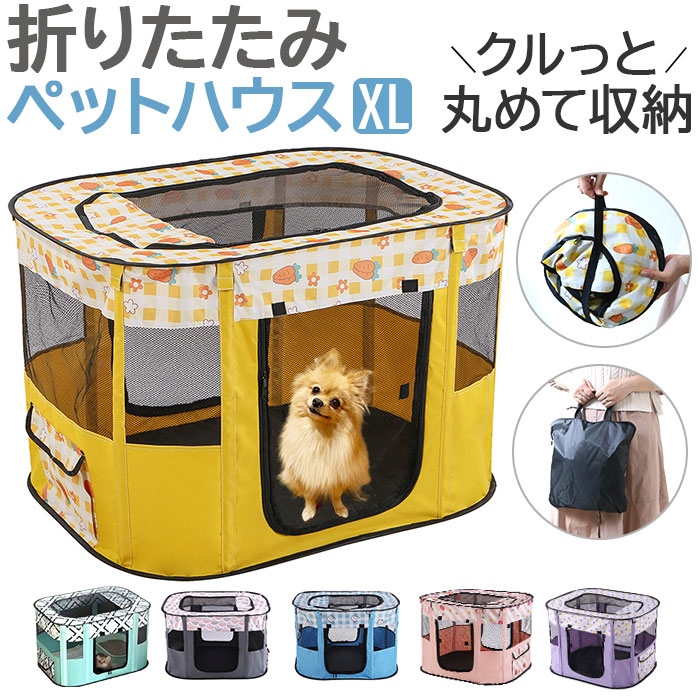 未使用タグ付き ミエコウエサコ M・U PET ペットハウス 室内用 未使用タグ付き ミエコウエサコ M・U PET ペットハウス 室内用