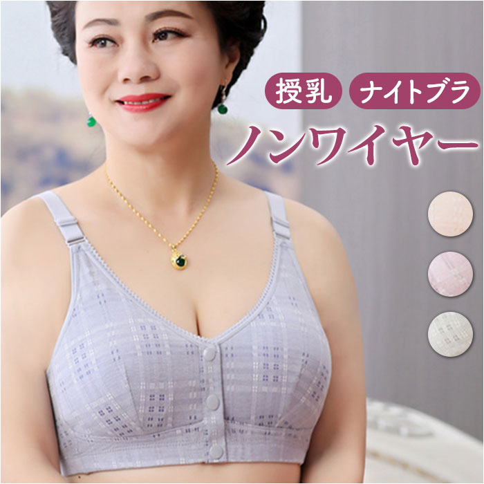BACKYARD FAMILY ブラジャーのサムネイル