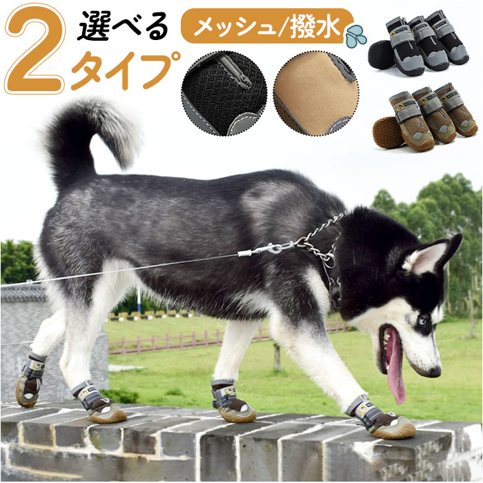 犬靴 nadogs6900[品番：BCYW0023387]｜BACKYARD FAMILY（バックヤード