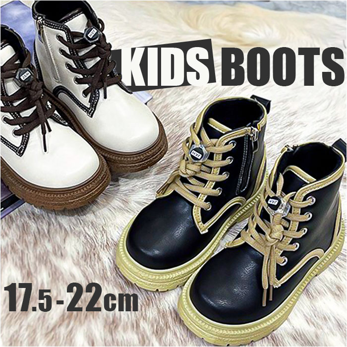 32(20cm)】キッズブーツ pmyboot552a[品番：BCYW0023665]｜BACKYARD