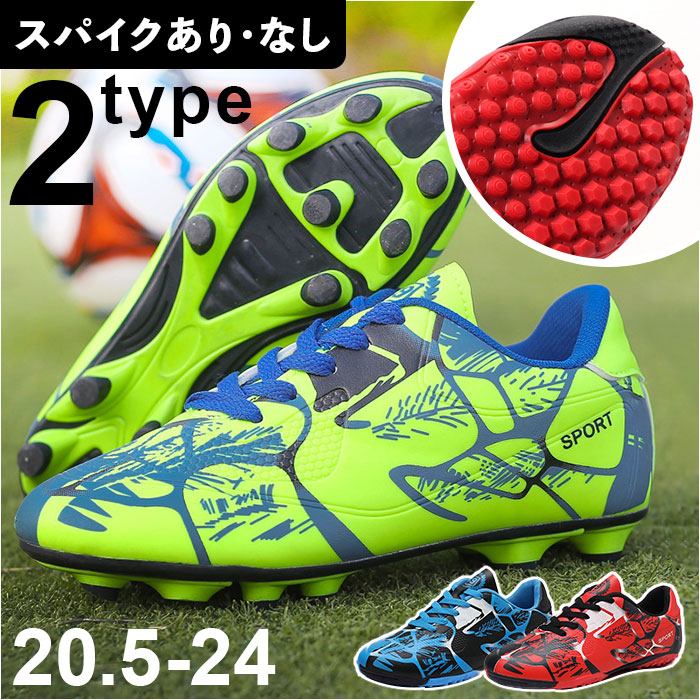 レッド 36(23cm) トレーニングシューズ キッズ サッカー 運動靴 a1