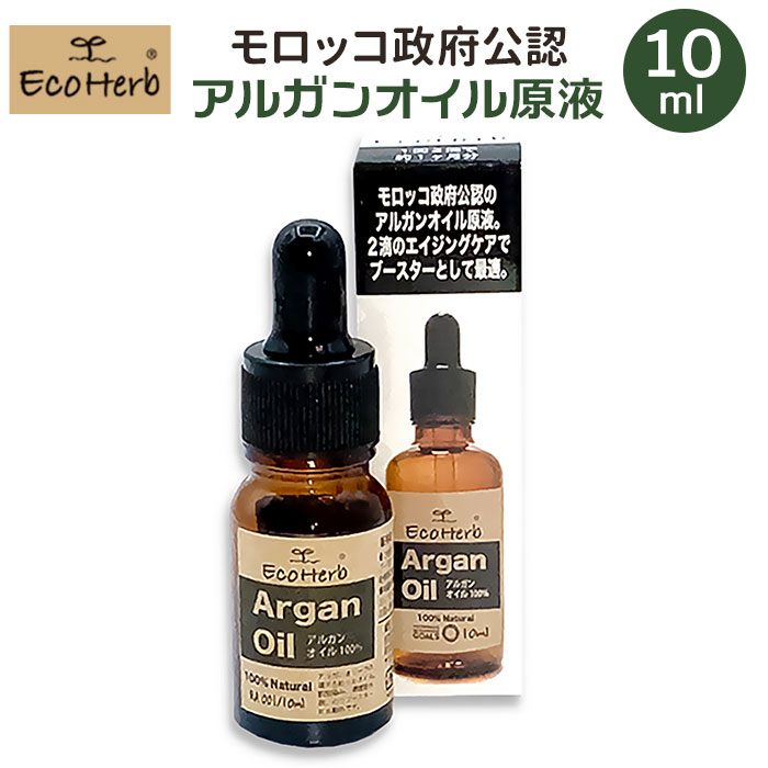 ARGAN (アルガン) シャンプー等アメニティーセット - シャンプー