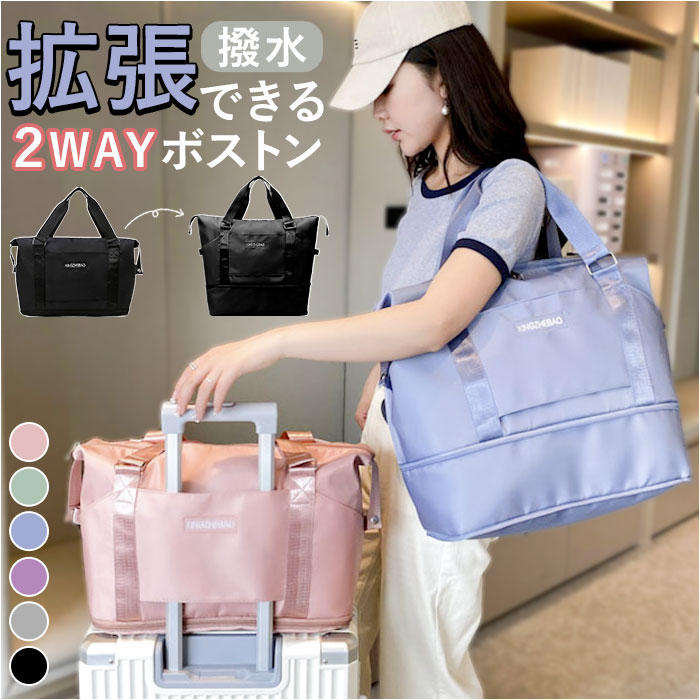 最終価格です‼】子供用 ブランド DOUBLE B かわいい 星柄 ボストンバッグ