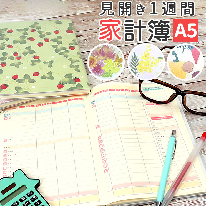 BACKYARD FAMILY ノート・便箋・付箋のサムネイル