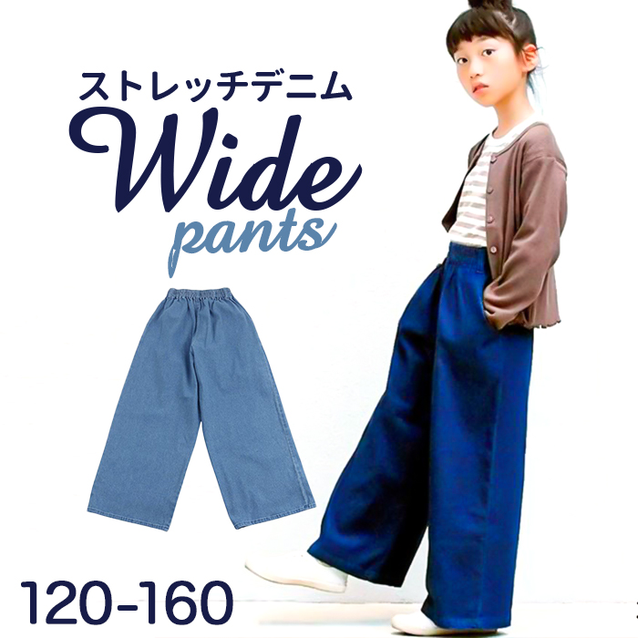BACKYARD FAMILY デニムパンツ・ジーンズのサムネイル