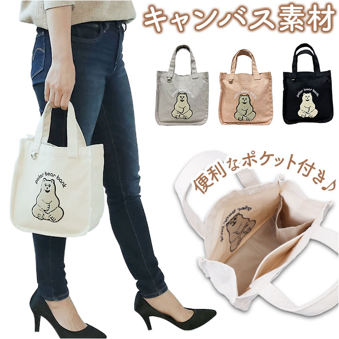 BACKYARD FAMILY トートバッグのサムネイル