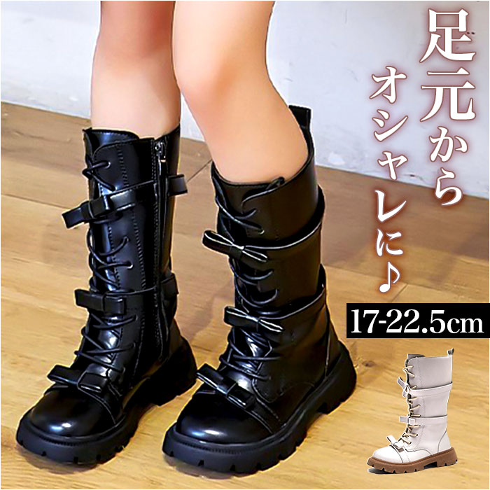 【29(18cm)】キッズ ブーツ pkboots88222[品番：BCYW0026676]｜BACKYARD  FAMILY（バックヤードファミリー）のレディースファッション通販｜SHOPLIST（ショップリスト）