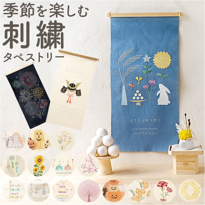 刺繍タペストリー L[品番：BCYW0026309]｜BACKYARD FAMILY