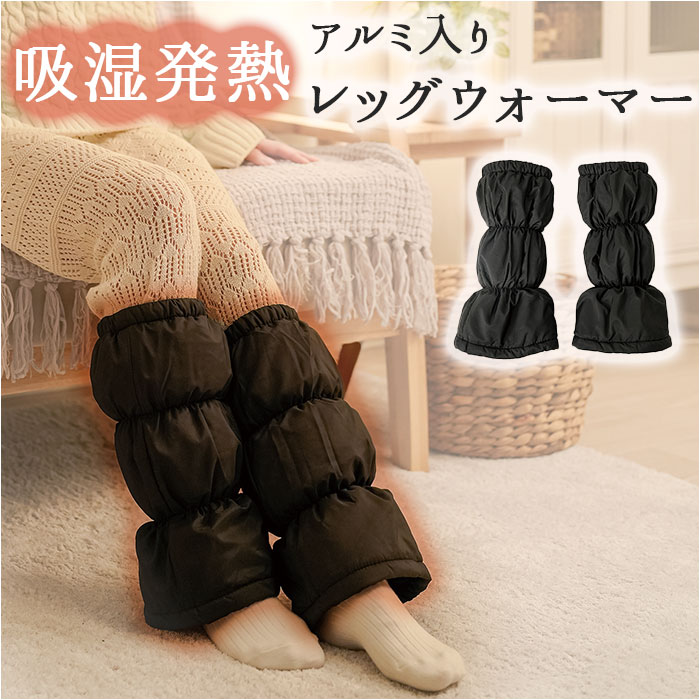 滑り止めソックス レッグウォーマー 厚め 靴下のおかもと brown 滑り止めソックス レッグウォーマー 厚め 靴下のおかもと brown
