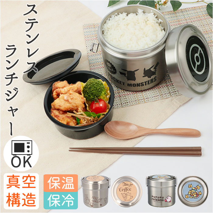 Thunder Group 保温ジャー 3.3升 6L 電子ジャー 保温専用 ご飯 フッ素加工 シルバー 業務用 SEJ20000JJ / シルバー  | 1956レストラン・サプライ